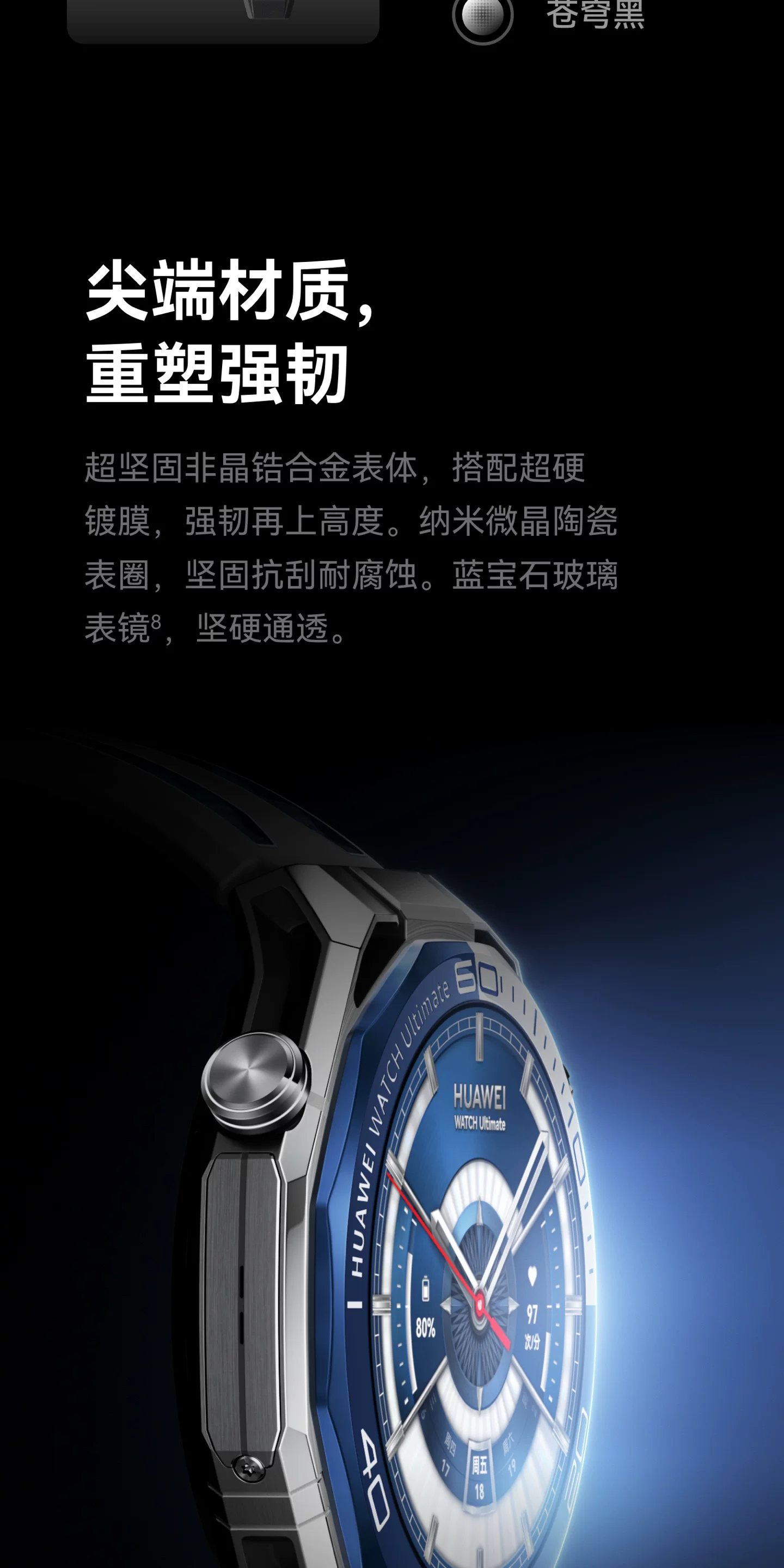 【新色上市】华为手表WATCH Ultimate2 非凡探索旷野绿2026新款非凡大师eSIM专业高尔夫运动独立通话潜水 16