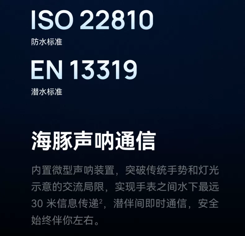 【咨询再减1350！】华为手表WATCH Ultimate 2 非凡大师eSIM探索智能北斗卫星通信150米潜水海豚声呐新款旗舰 42