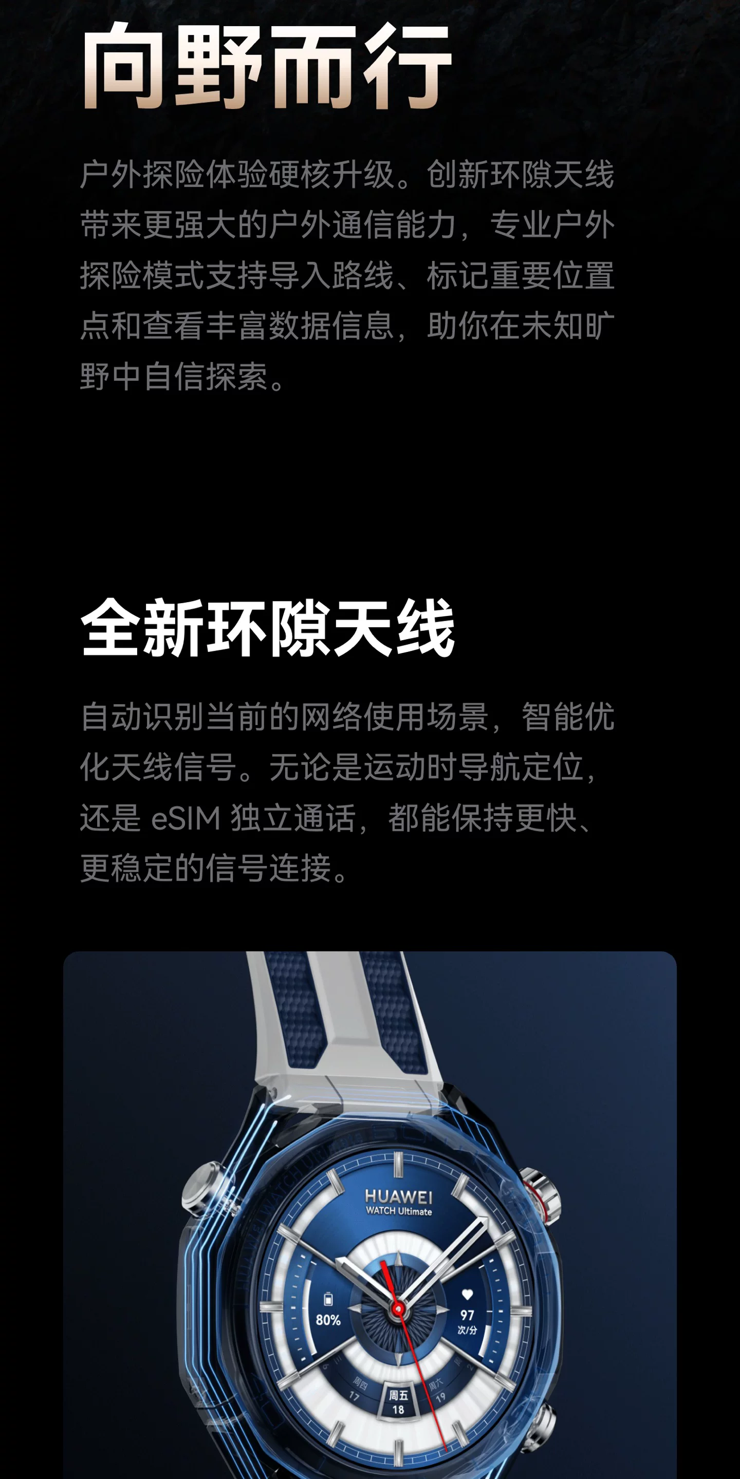 【新色上市】华为手表WATCH Ultimate2 非凡探索旷野绿2026新款非凡大师eSIM专业高尔夫运动独立通话潜水 25