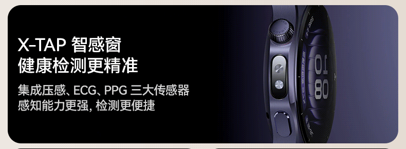 【咨询更优惠】华为 WATCH 5智能运动手表华为手表新款华为watch5Pro旗舰新品2025年esim独立通话血氧 23