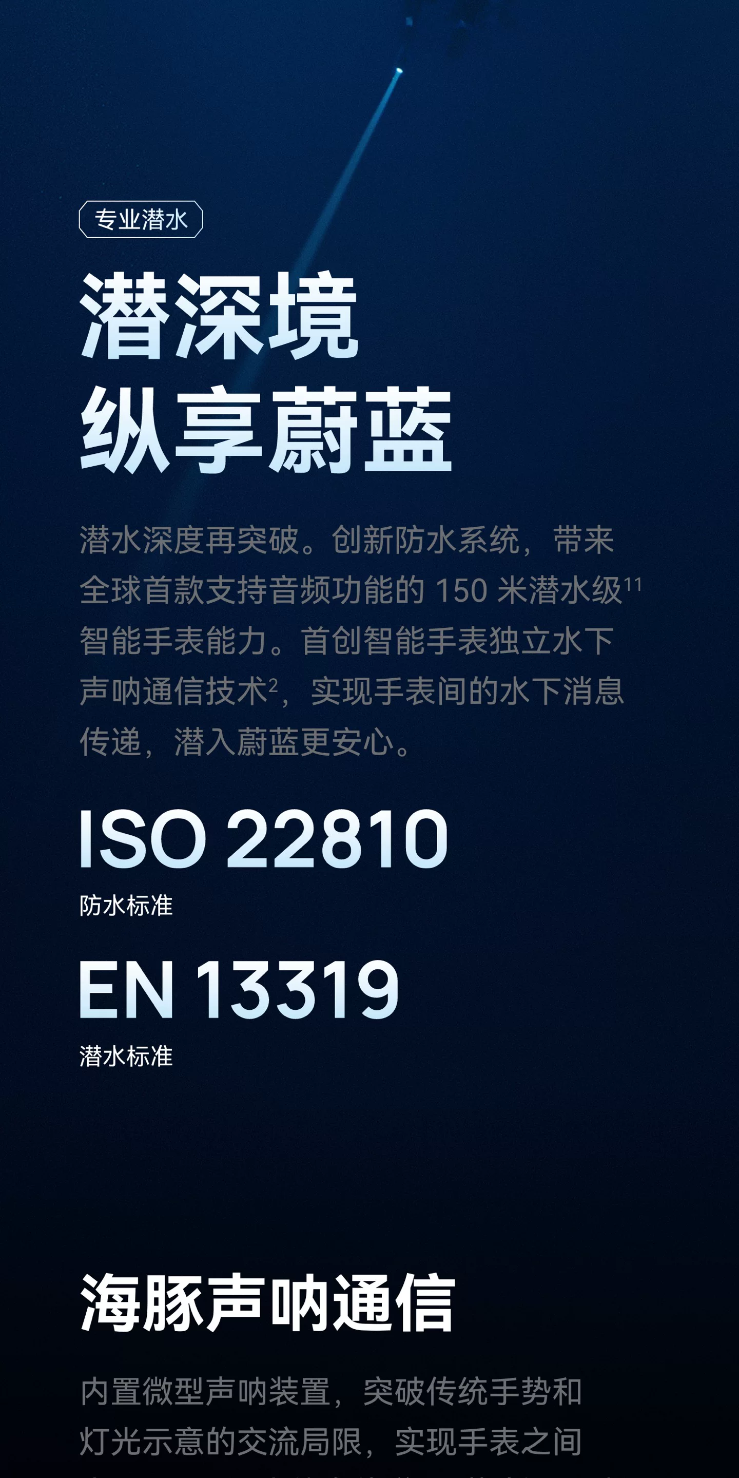 【新色上市】华为手表WATCH Ultimate2 非凡探索旷野绿2026新款非凡大师eSIM专业高尔夫运动独立通话潜水 21
