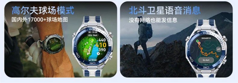 【咨询再减1350！】华为手表WATCH Ultimate 2 非凡大师eSIM探索智能北斗卫星通信150米潜水海豚声呐新款旗舰 7