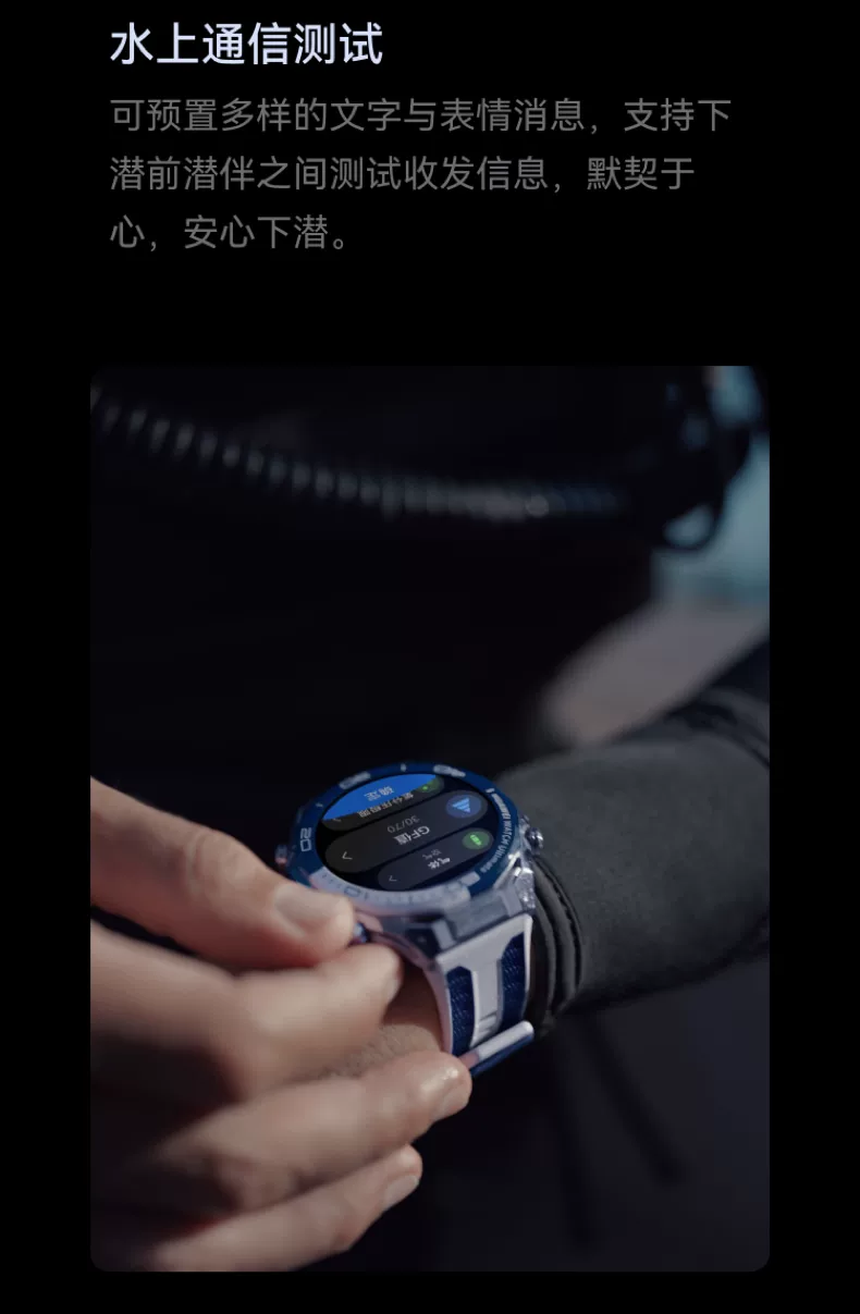 【咨询再减1350！】华为手表WATCH Ultimate 2 非凡大师eSIM探索智能北斗卫星通信150米潜水海豚声呐新款旗舰 46