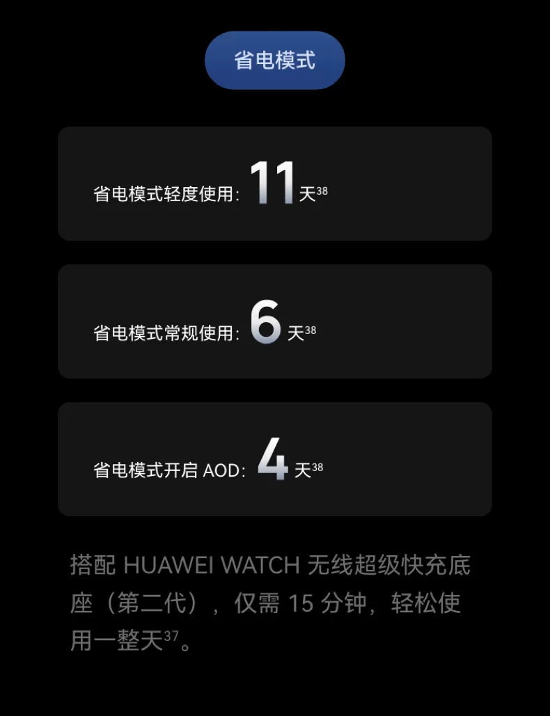 【咨询再减1350！】华为手表WATCH Ultimate 2 非凡大师eSIM探索智能北斗卫星通信150米潜水海豚声呐新款旗舰 71