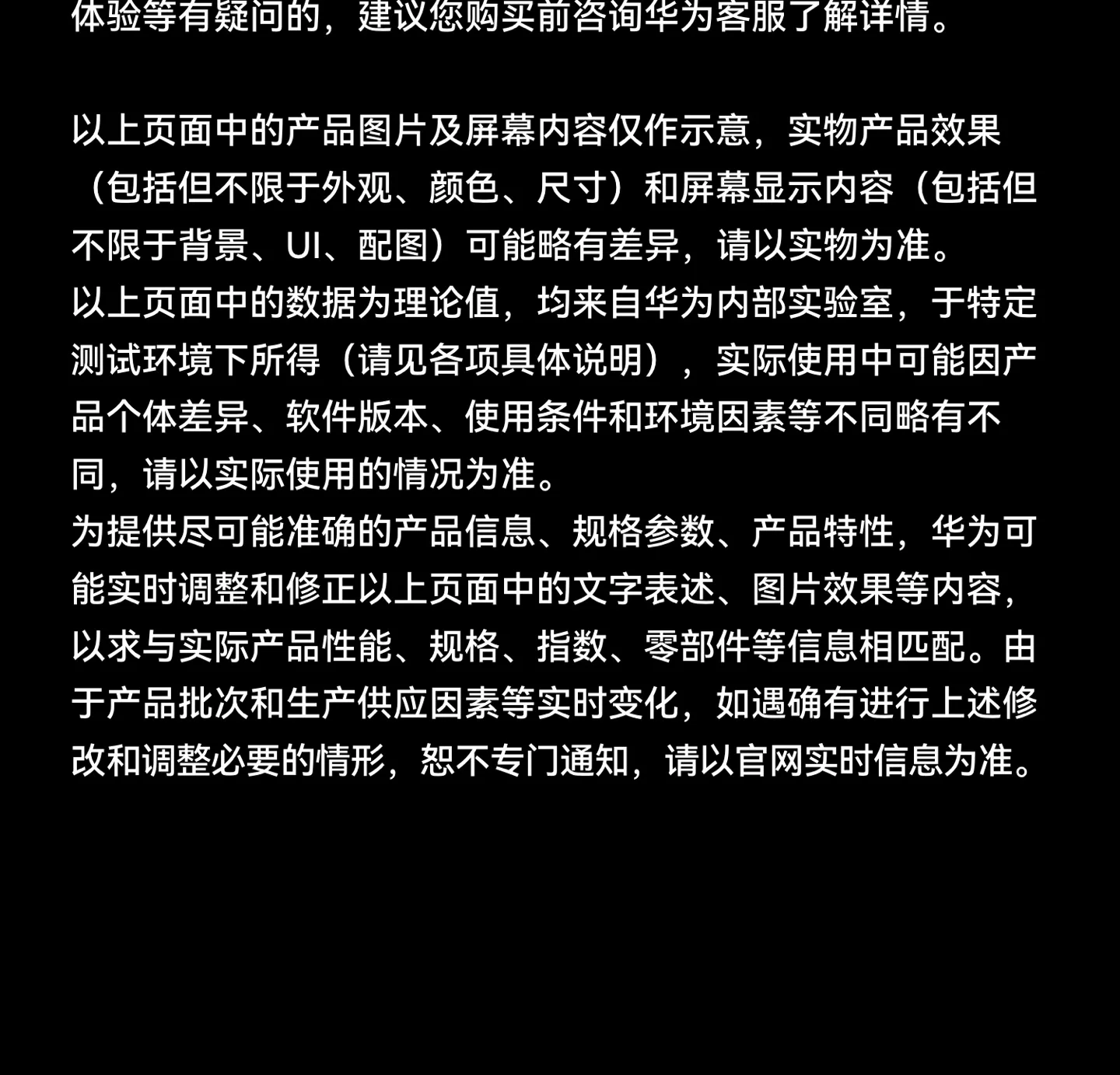 【新色上市】华为手表WATCH Ultimate2 非凡探索旷野绿2026新款非凡大师eSIM专业高尔夫运动独立通话潜水 49