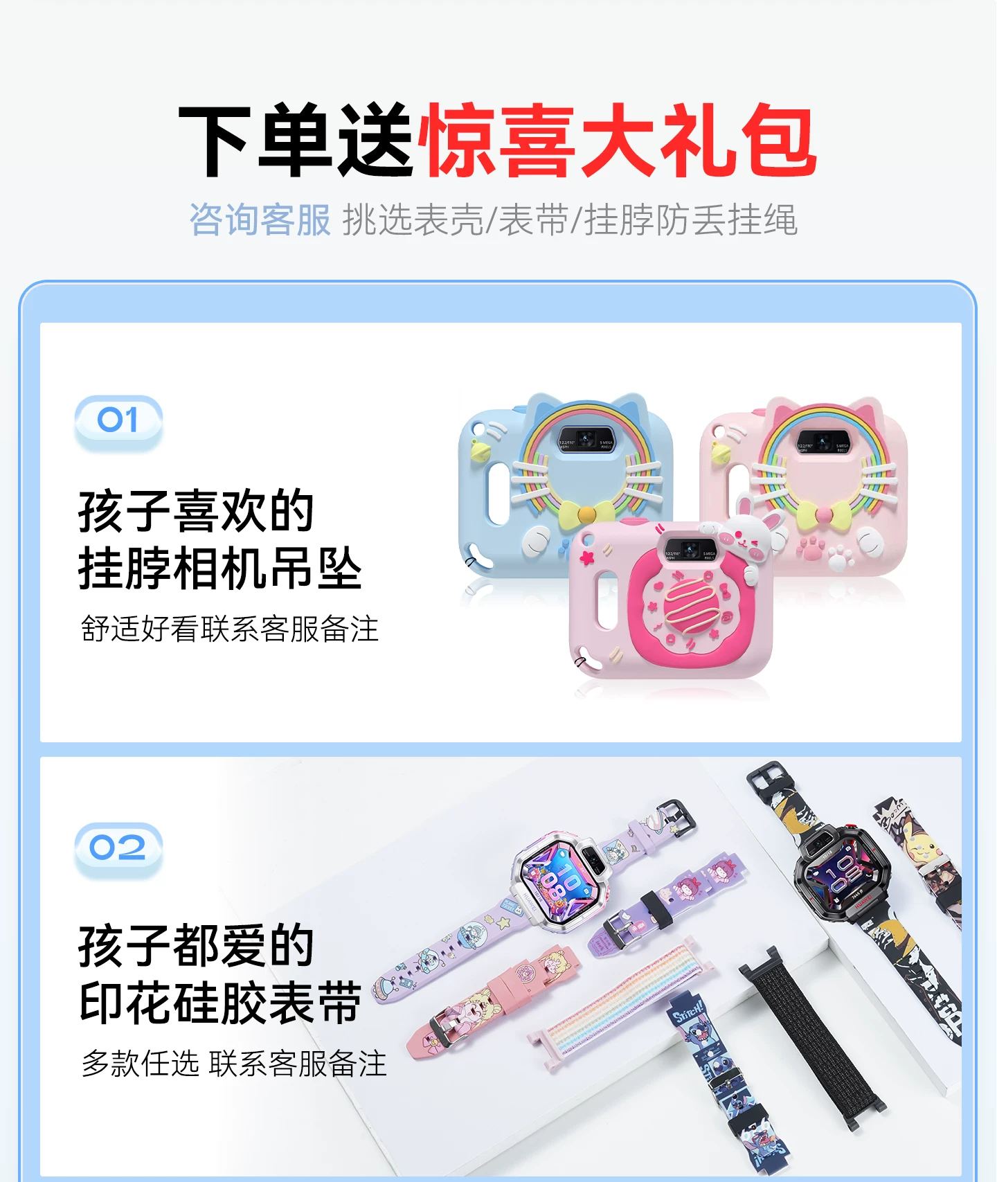 【新品】华为超新星手表 X1 Pro儿童电话手表5天关机离线定位高清双摄相机社交跨品牌加好友中小学生男女孩 16