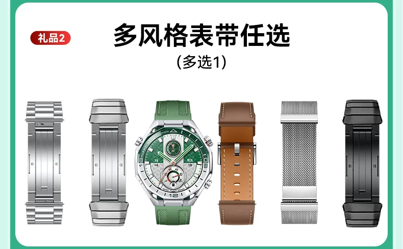 【新色上市】华为手表WATCH Ultimate2 非凡探索旷野绿2026新款非凡大师eSIM专业高尔夫运动独立通话潜水 4