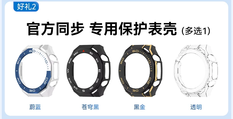 【咨询再减1350！】华为手表WATCH Ultimate 2 非凡大师eSIM探索智能北斗卫星通信150米潜水海豚声呐新款旗舰 9