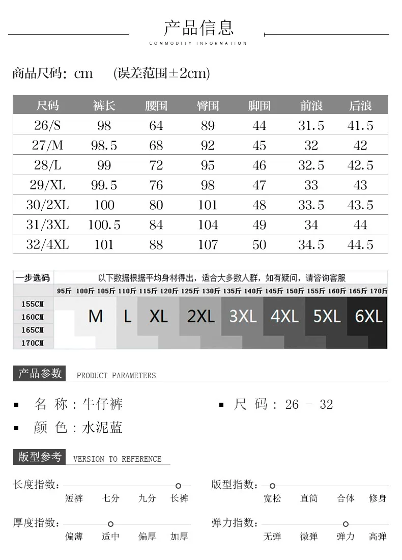 复古窄版阔腿牛仔裤女春秋款2025年新款高腰宽松直筒女裤春季裤子 7