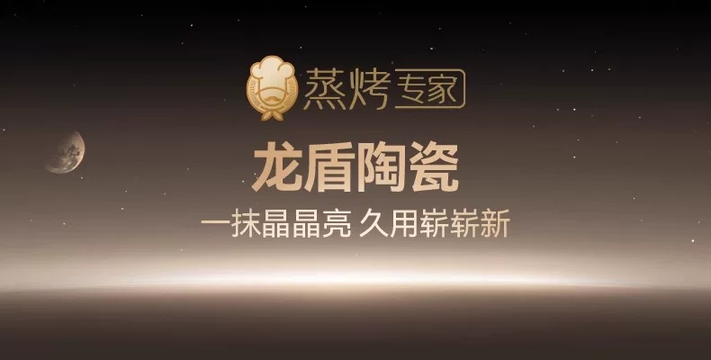 【杨幂推荐】凯度G10pro蒸烤炸一体机嵌入式蒸烤箱家用烤箱双热风 19