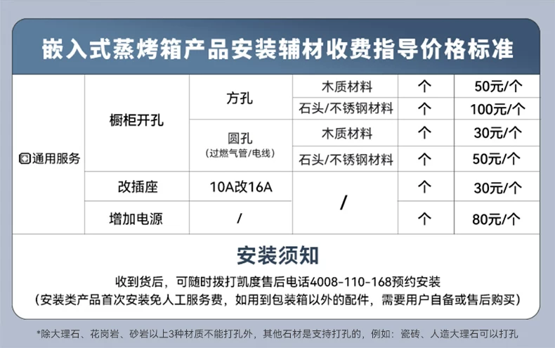 【杨幂推荐】凯度G10pro蒸烤炸一体机嵌入式蒸烤箱家用烤箱双热风 45