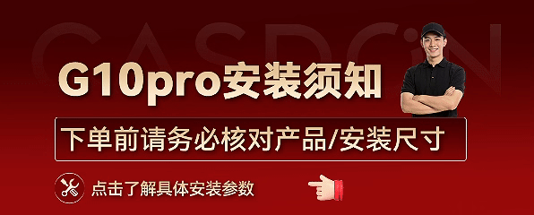 【杨幂推荐】凯度G10pro蒸烤炸一体机嵌入式蒸烤箱家用烤箱双热风 1