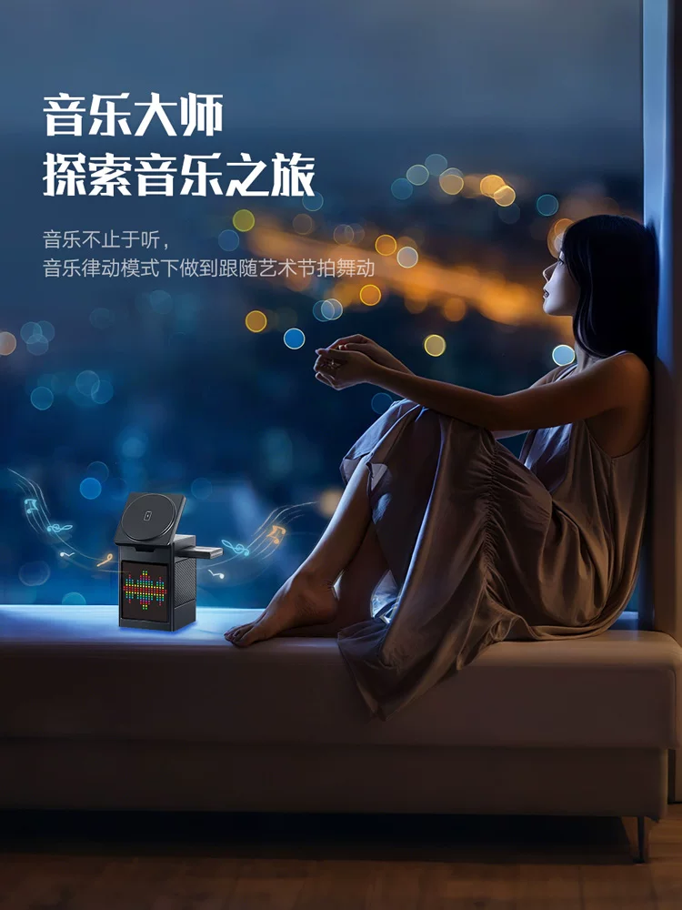 妙酷蓝牙音响无线充电器六合一音箱磁吸桌面手机支架耳机手表充电底座适用于iphone17苹果Magsafe三合一快充 13