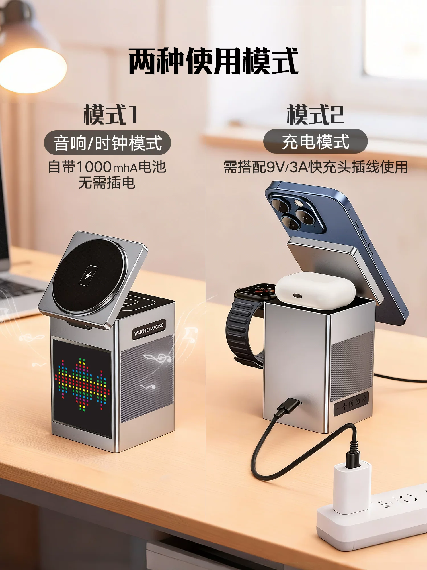 妙酷蓝牙音响无线充电器六合一音箱磁吸桌面手机支架耳机手表充电底座适用于iphone17苹果Magsafe三合一快充 11