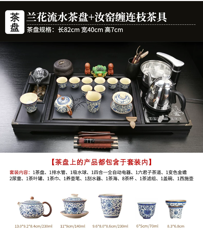 整套茶盘套装功夫茶具家用客厅全自动一体茶台雾化流水茶海茶杯壶 10