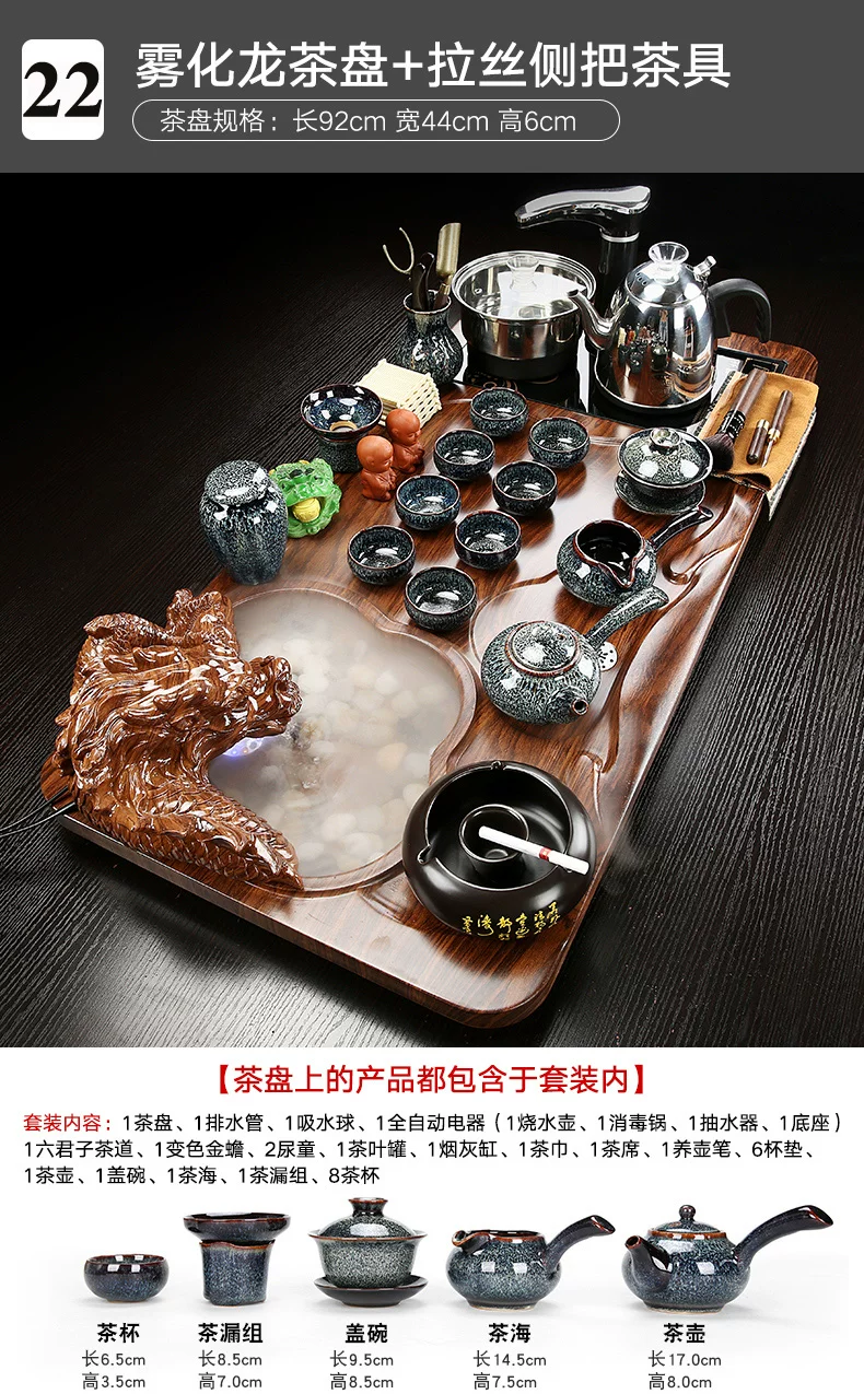 整套茶盘套装功夫茶具家用客厅全自动一体茶台雾化流水茶海茶杯壶 36