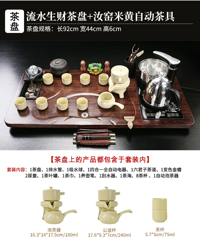 整套茶盘套装功夫茶具家用客厅全自动一体茶台雾化流水茶海茶杯壶 19