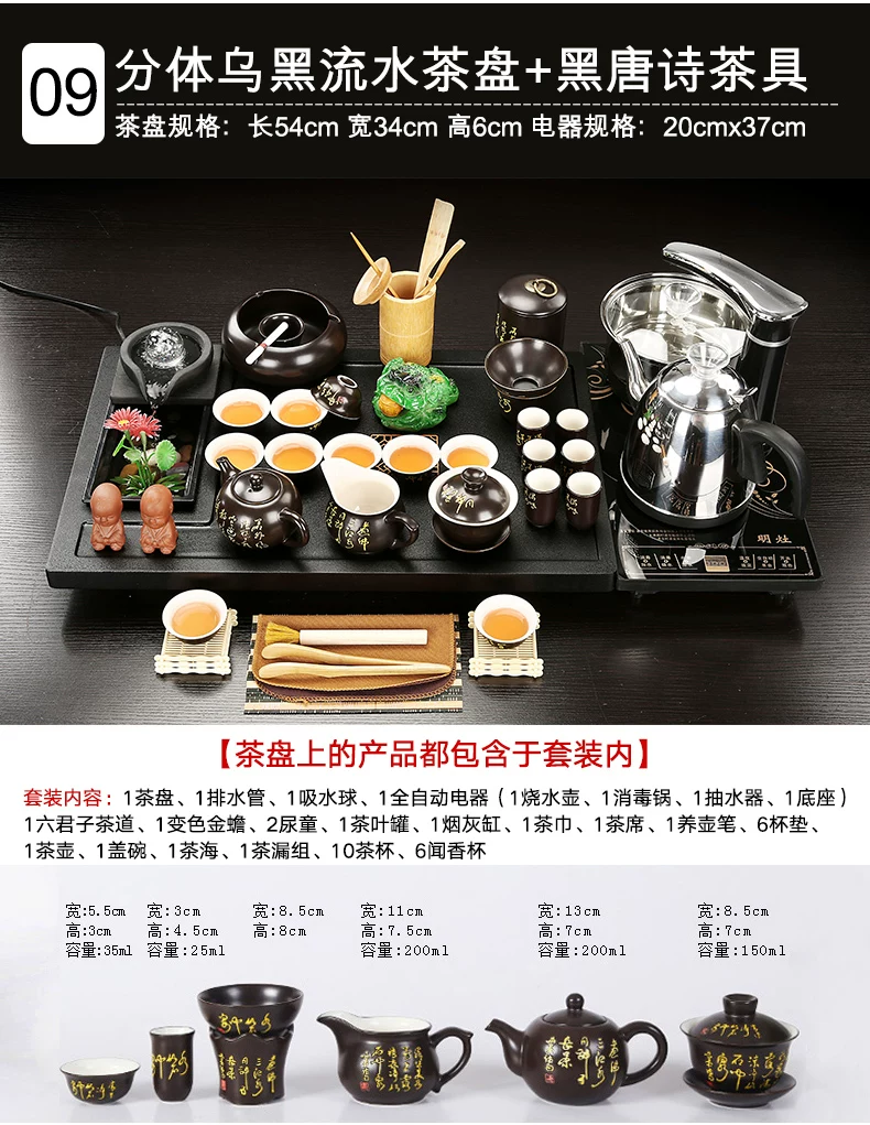 整套茶盘套装功夫茶具家用客厅全自动一体茶台雾化流水茶海茶杯壶 15