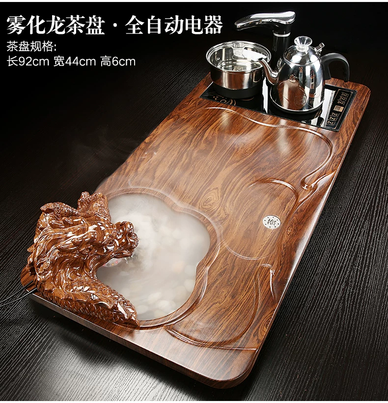 整套茶盘套装功夫茶具家用客厅全自动一体茶台雾化流水茶海茶杯壶 27