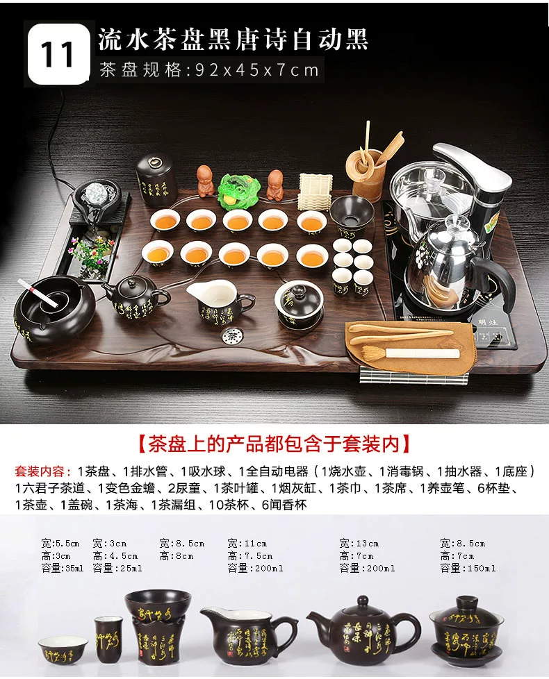 整套茶盘套装功夫茶具家用客厅全自动一体茶台雾化流水茶海茶杯壶 18