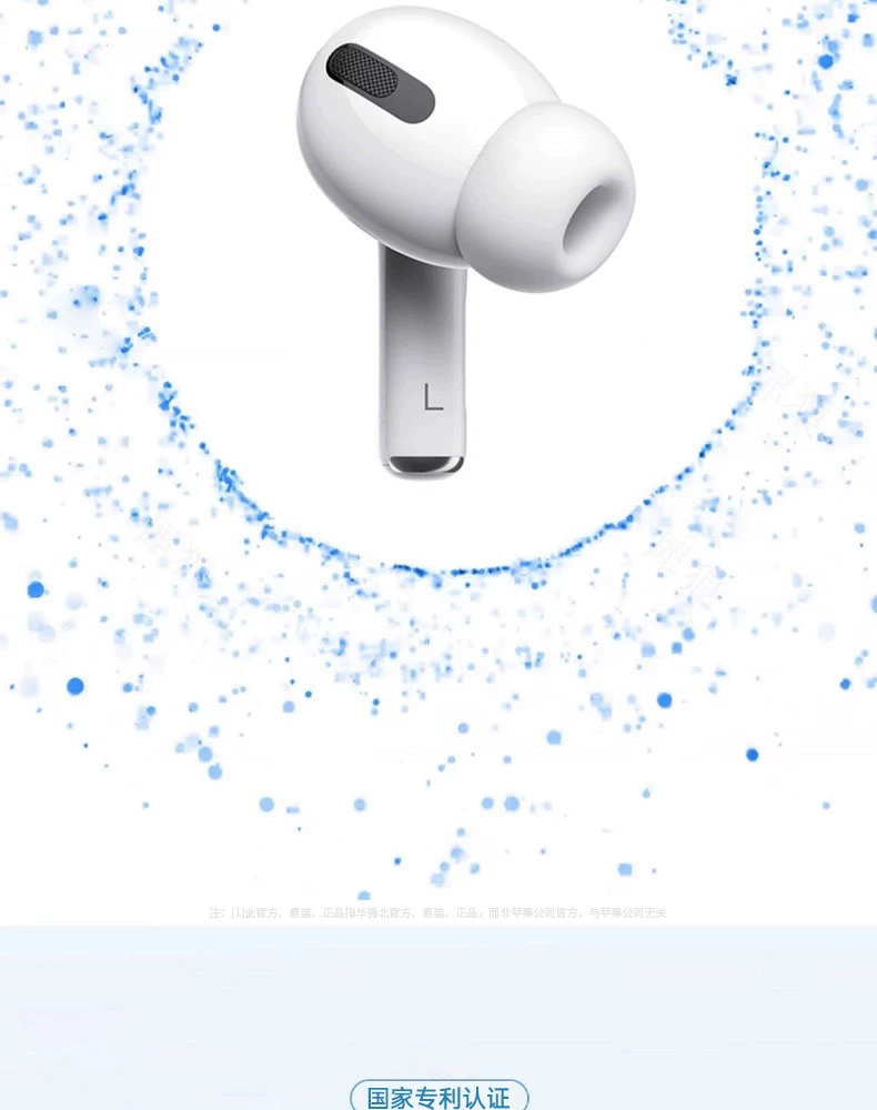 华强北Pro3代蓝牙耳机降噪无线2026新款5洛达顶配2高音质超长待机 21