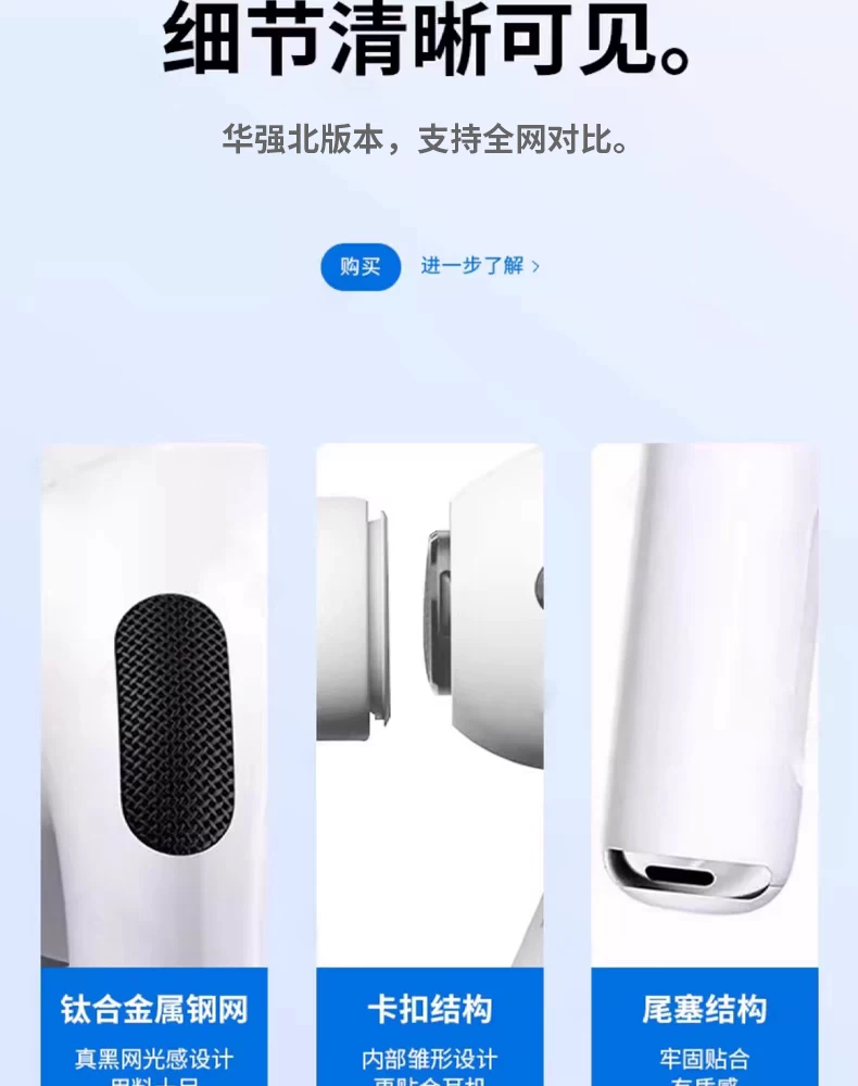 华强北Pro3代蓝牙耳机降噪无线2026新款5洛达顶配2高音质超长待机 30