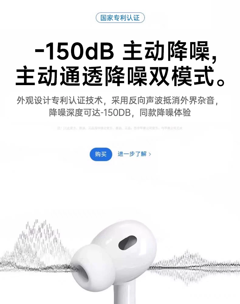 华强北Pro3代蓝牙耳机降噪无线2026新款5洛达顶配2高音质超长待机 24