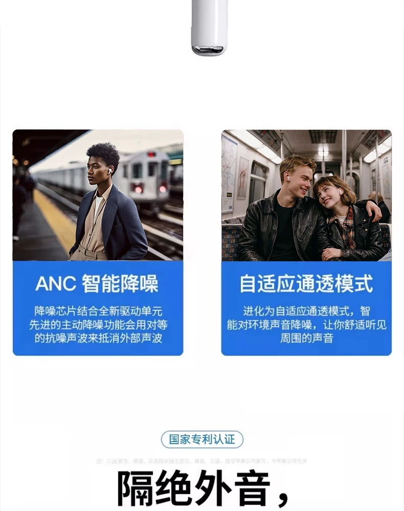 华强北Pro3代蓝牙耳机降噪无线2026新款5洛达顶配2高音质超长待机 25