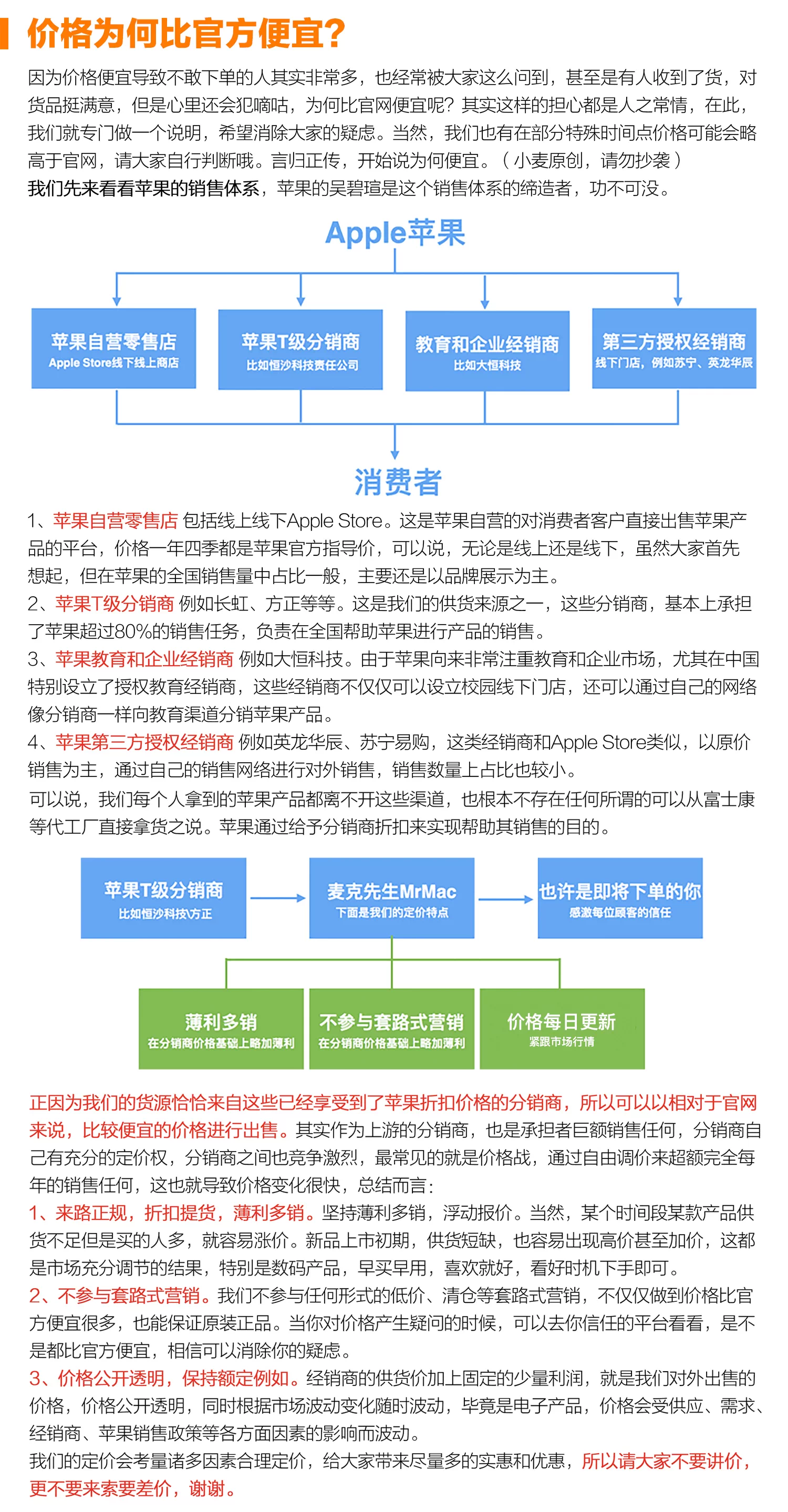 2026新款Apple/苹果MacBook Pro 14英寸笔记本电脑M5 M4国行正品 10