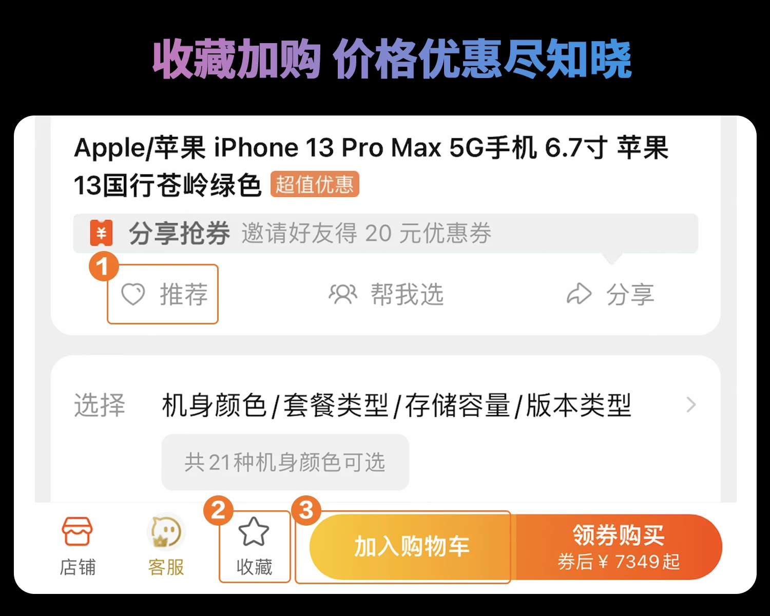 2026新款Apple/苹果MacBook Pro 14英寸笔记本电脑M5 M4国行正品 3