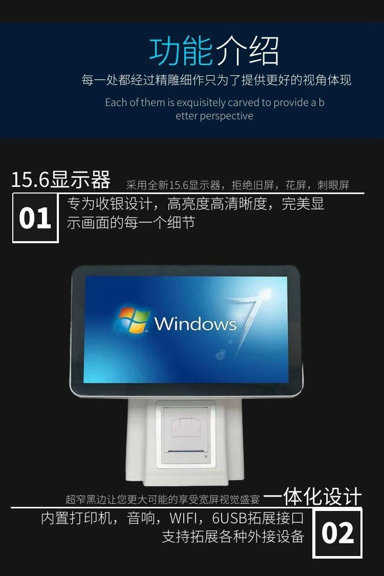 浩旺双屏触屏收银机一体机超市餐饮奶茶POS智能收款机win7/10系统 2
