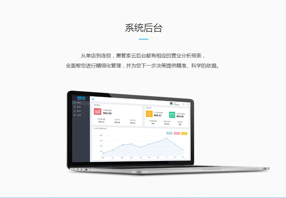 浩旺双屏触屏收银机一体机超市餐饮奶茶POS智能收款机win7/10系统 17