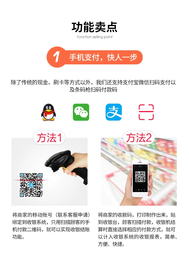 浩旺双屏触屏收银机一体机超市餐饮奶茶POS智能收款机win7/10系统 22
