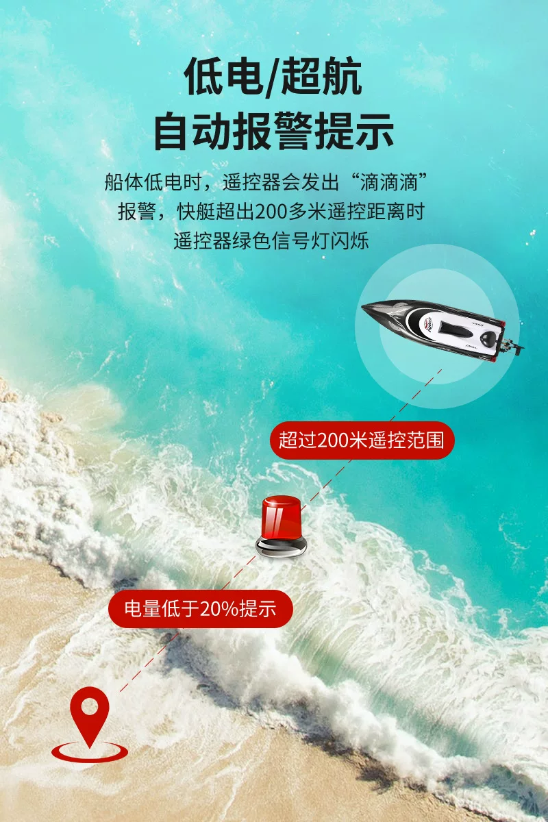 高速遥控快艇极速35码有刷赛艇加大号自动复位无线飞艇锂电模型船 8