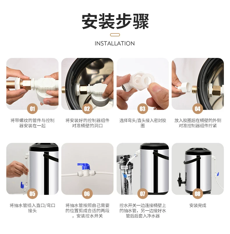 奶茶店用品全自动进水奶茶桶自动加水保温桶自动上水奶茶冷凉水桶 15