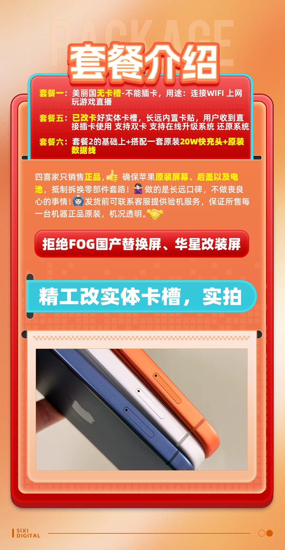 【17PM】iPhone 17 Pro Max苹果17pm全网通5G手机2025新款 1
