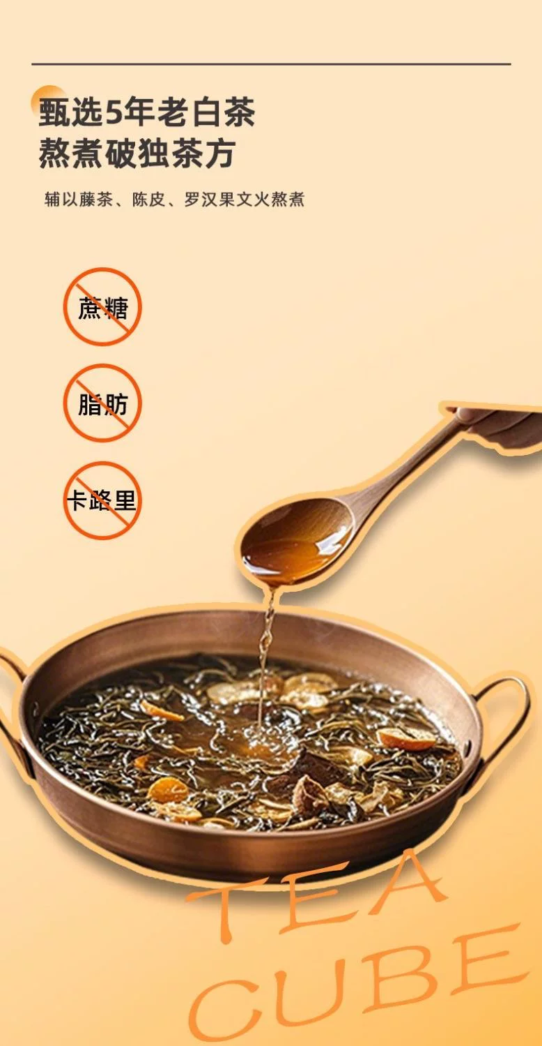 破独无蔗糖白茶植物饮料450ml*15瓶0蔗糖0脂0卡饮品夏季饮品 3