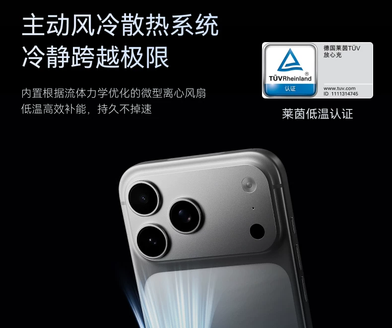 【旗舰新品】Anker Prime安克25W无线充三折叠风冷磁吸充电器快充苹果17 Apple Watch充电器三合一无线充底座 10