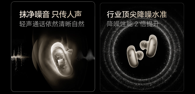 【重磅新品】Anker安克消噪耳机降噪蓝牙无线Liberty5ProMax翻译 7