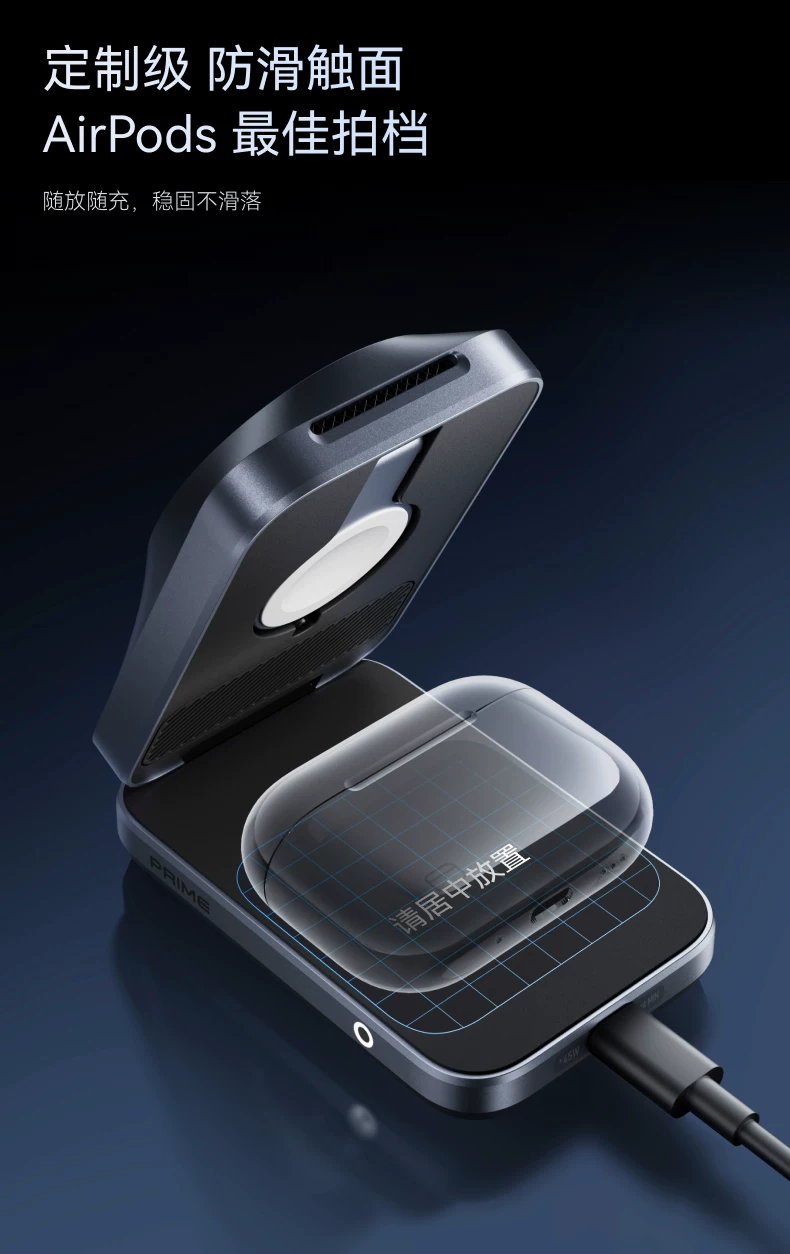 【旗舰新品】Anker Prime安克25W无线充三折叠风冷磁吸充电器快充苹果17 Apple Watch充电器三合一无线充底座 21