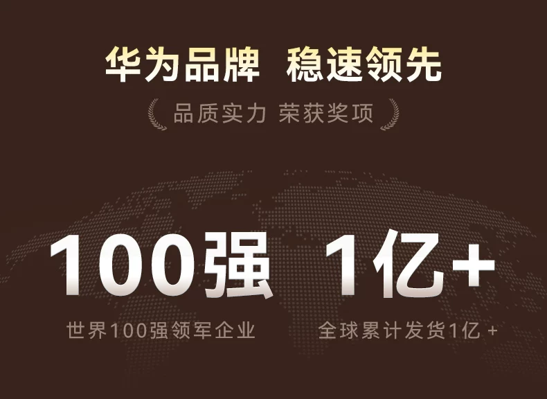 【顺丰当天发】华为路由器x3pro日照金山家用高速千兆无线wifi7路由子母全屋无线wifi覆盖mesh组网穿墙光纤 4