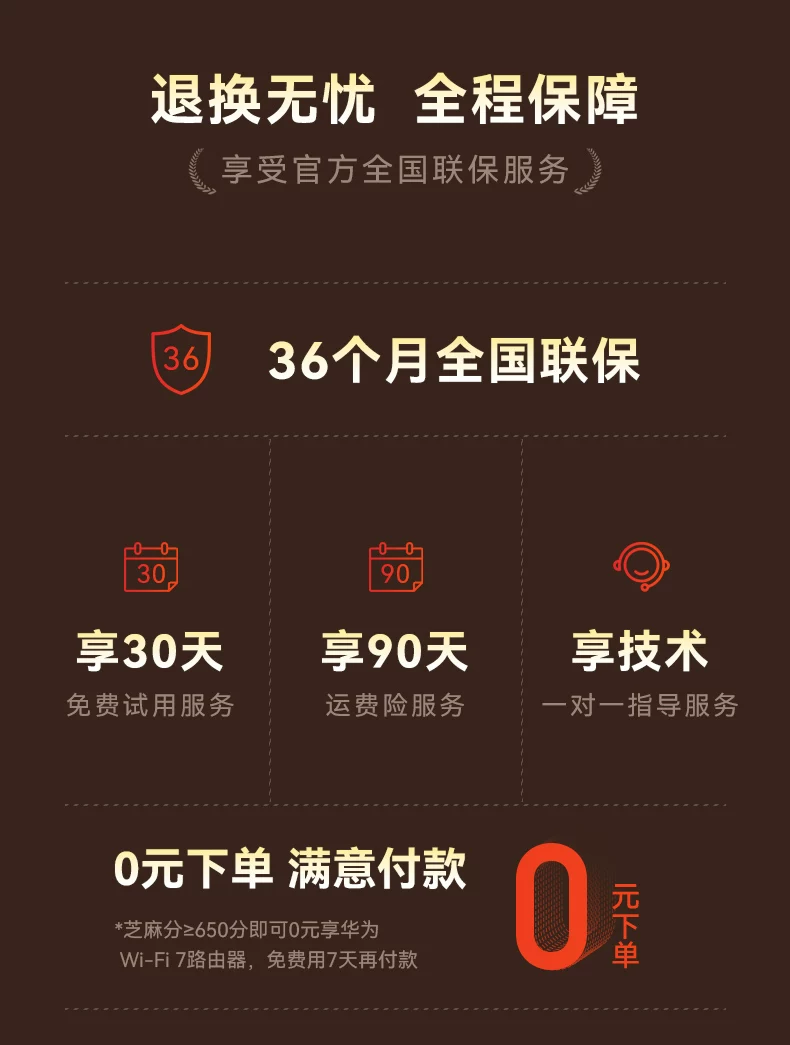 【顺丰当天发】华为路由器x3pro日照金山家用高速千兆无线wifi7路由子母全屋无线wifi覆盖mesh组网穿墙光纤 11
