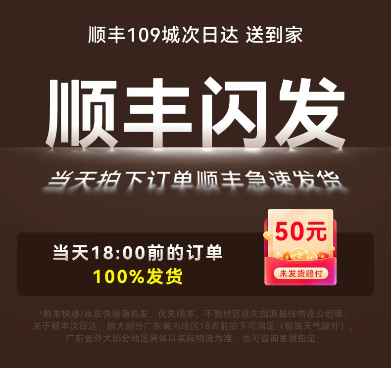 【顺丰当天发】华为路由器x3pro日照金山家用高速千兆无线wifi7路由子母全屋无线wifi覆盖mesh组网穿墙光纤 3
