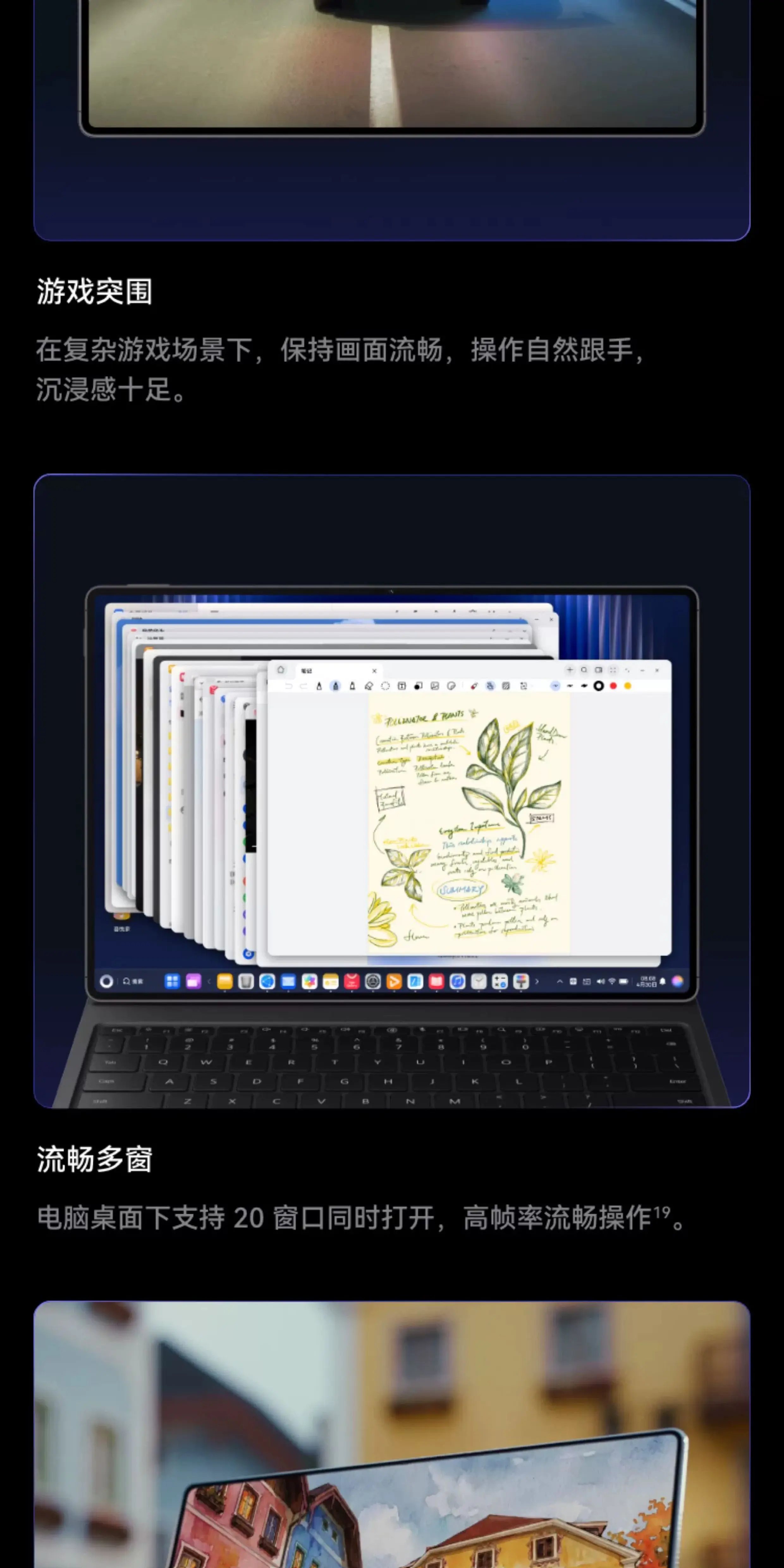 【12期免息】Huawei/华为 HUAWEI MatePad Pro Max /悦享款13.2英寸2026新款OLED屏办公创作平板电脑1694 26