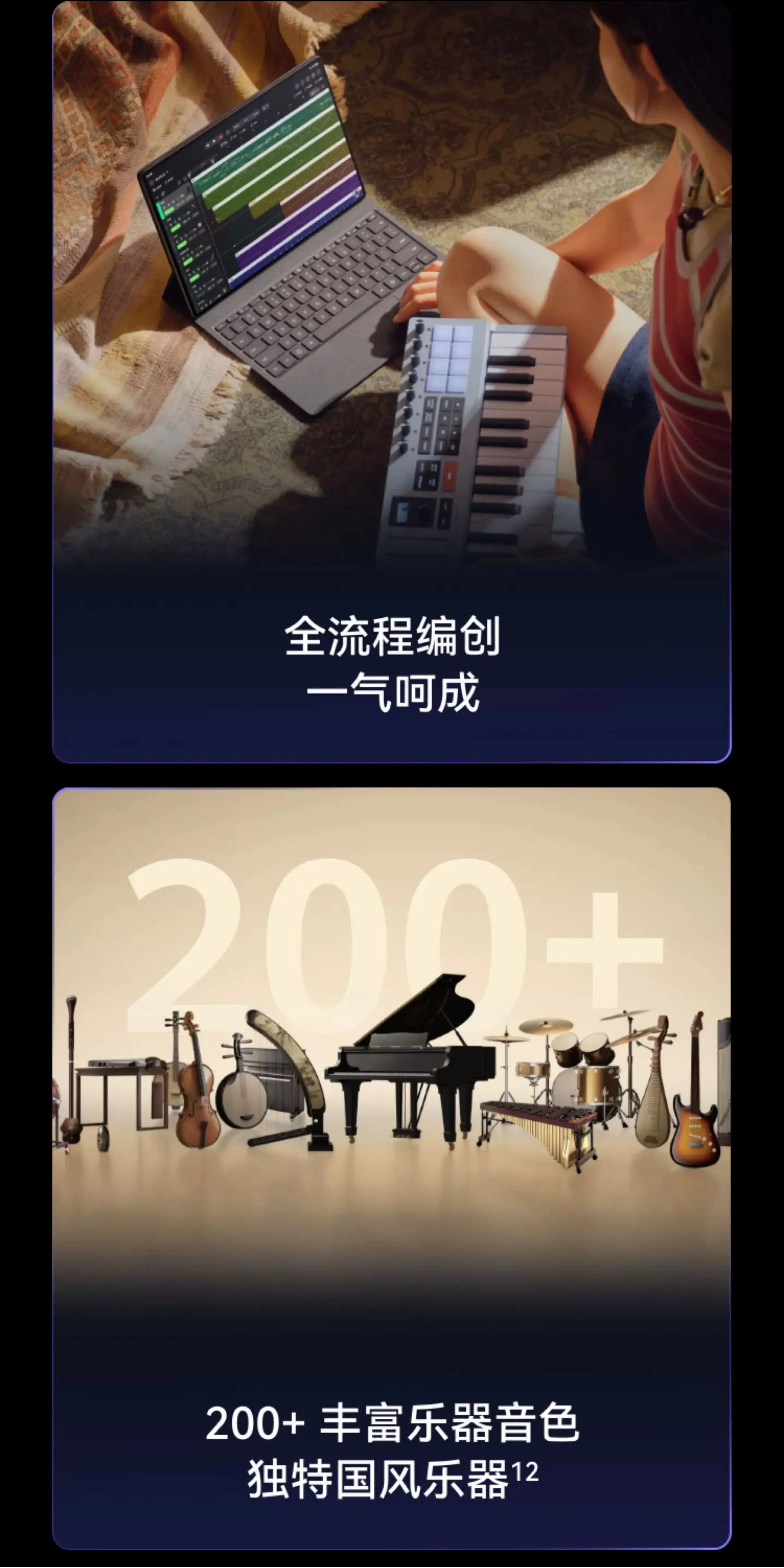 【12期免息】Huawei/华为 HUAWEI MatePad Pro Max /悦享款13.2英寸2026新款OLED屏办公创作平板电脑1694 17