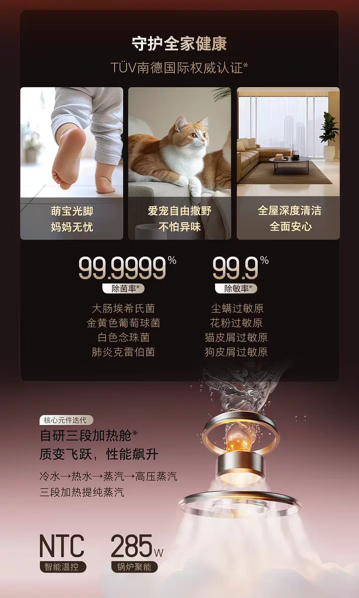 新品石头智能蒸汽热水洗地机A30 Pro Steam 2.0躺平0缠毛A30 2.0 10