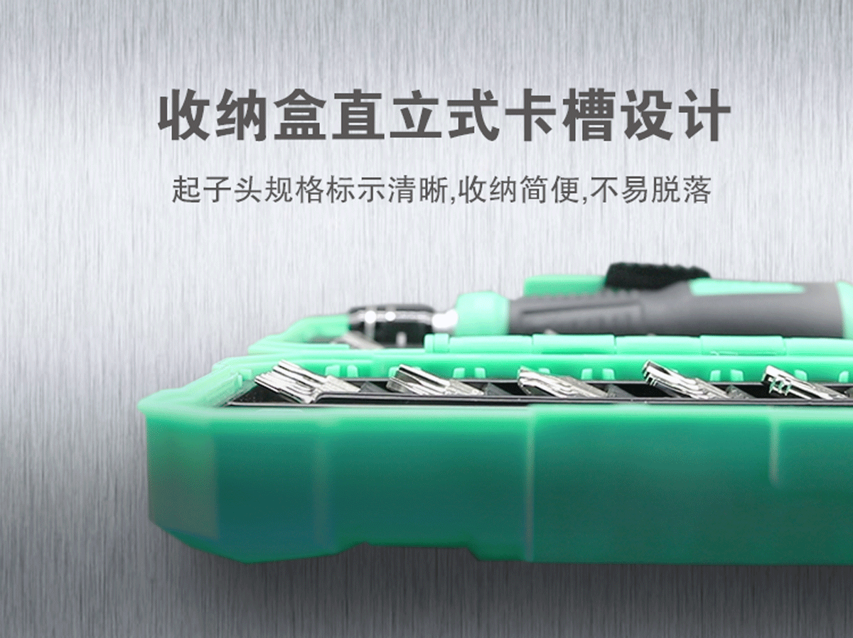 宝工SD-9857M多功能棘轮小螺丝刀套装笔记本手机拆机工具改锥起子 6