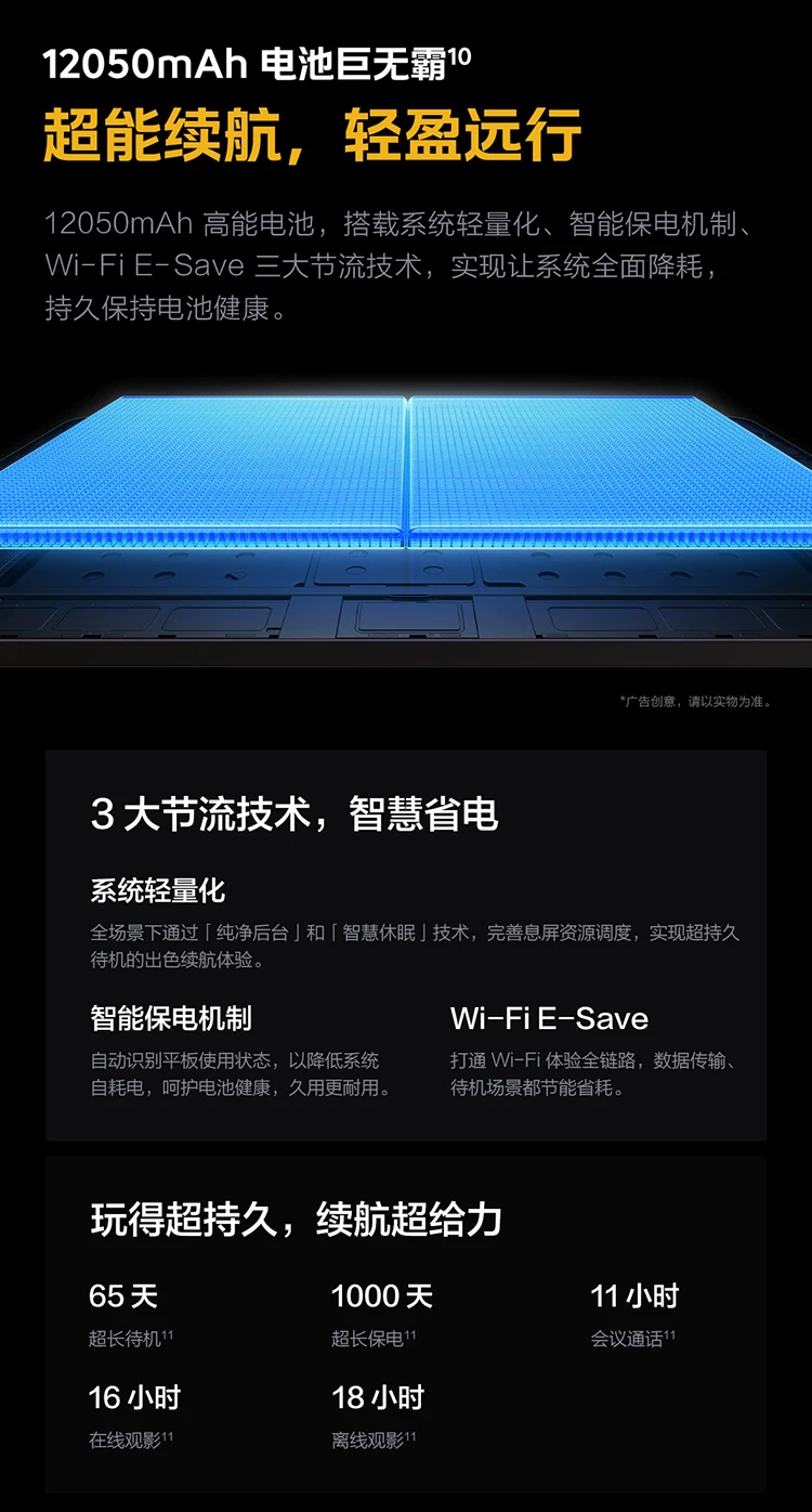 【淘金币限时补 可叠消费券 国补15%】vivo iQOO Pad5 Pro 平板电脑新款天玑9400+学生高清办公娱乐电竞游戏 12