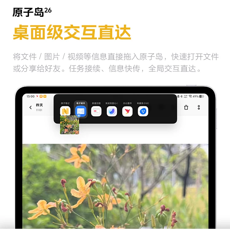【淘金币限时补 可叠消费券 国补15%】vivo iQOO Pad5 Pro 平板电脑新款天玑9400+学生高清办公娱乐电竞游戏 24