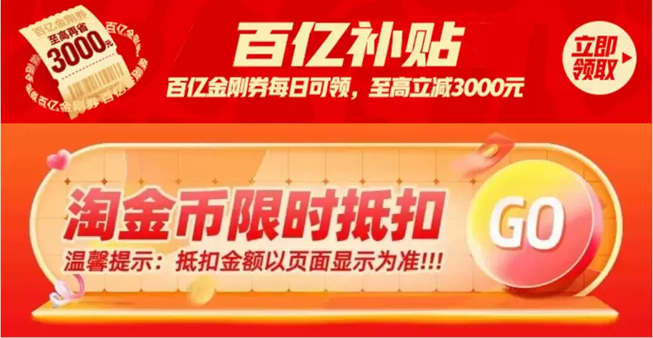 【淘金币限时补 可叠消费券 国补15%】vivo iQOO Pad5 Pro 平板电脑新款天玑9400+学生高清办公娱乐电竞游戏 2